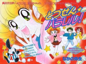 Series Image