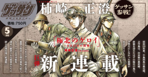 Series Image