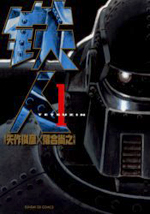 Series Image