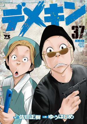 Series Image
