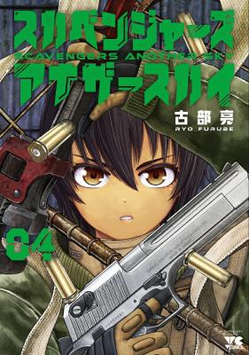 Series Image