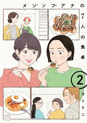 Series Image
