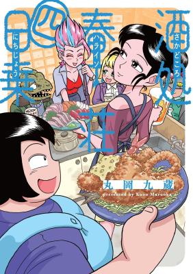 Series Image
