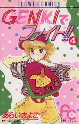 Series Image
