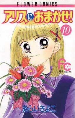 Series Image