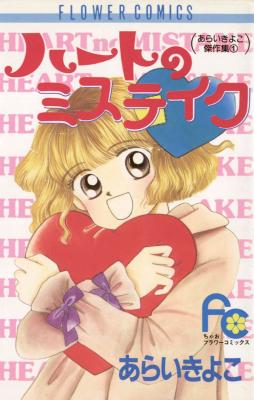Series Image