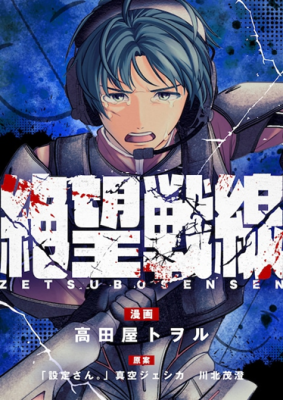Series Image