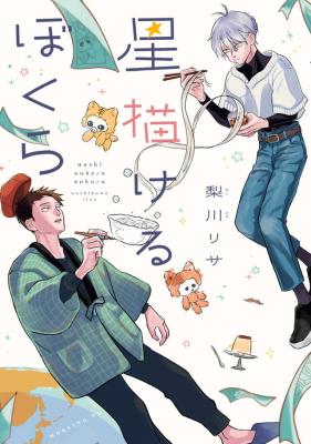 Series Image