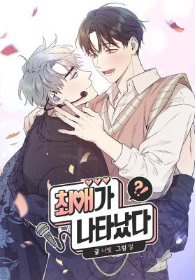 Series Image
