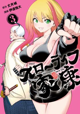 Series Image