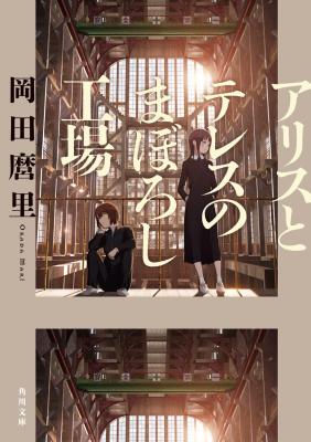 Series Image