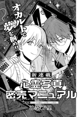 Series Image
