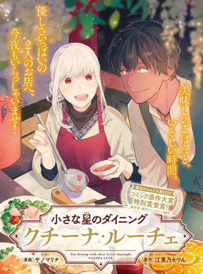 Series Image