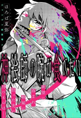Series Image