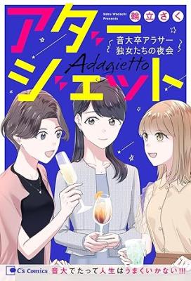 Series Image