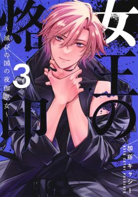 Series Image