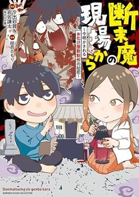 Series Image