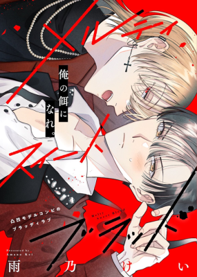 Series Image