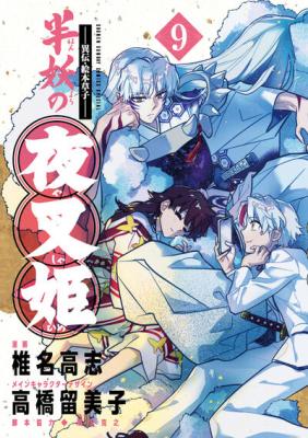 Series Image