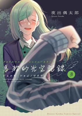 Series Image