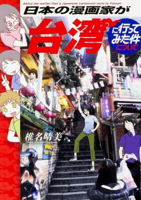 Series Image