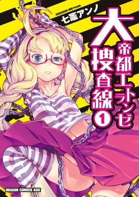 Series Image