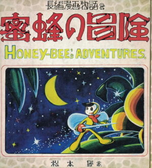 Series Image