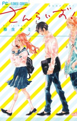 Series Image