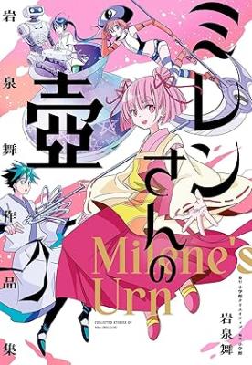 Series Image