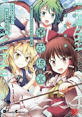 Series Image
