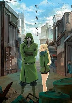 Series Image