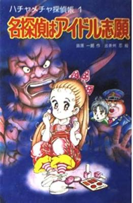 Series Image