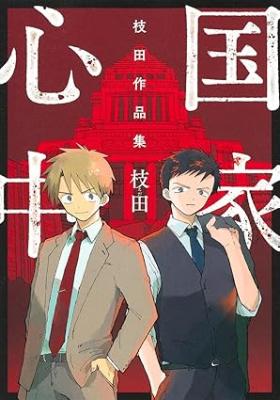 Series Image