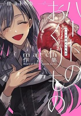Series Image