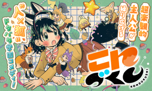 Series Image