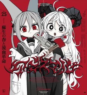 Series Image