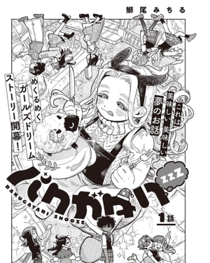 Series Image