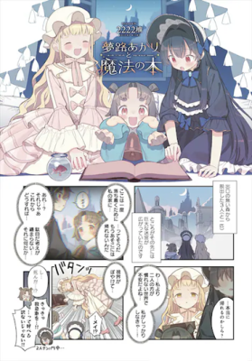 Series Image