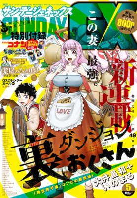 Series Image