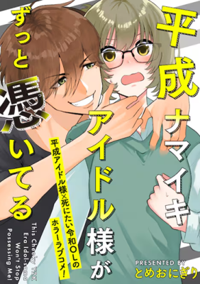 Series Image