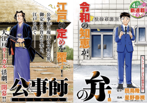 Series Image