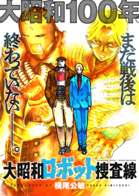 Series Image