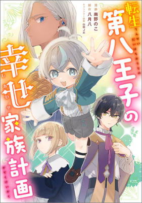 Series Image