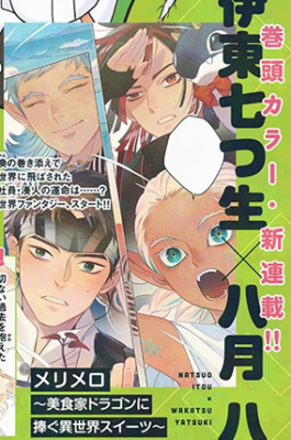 Series Image