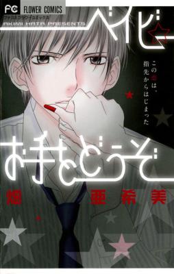 Series Image