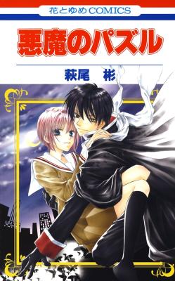 Series Image