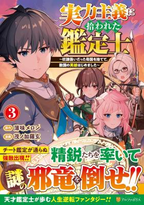 Series Image