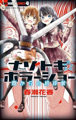 Series Image