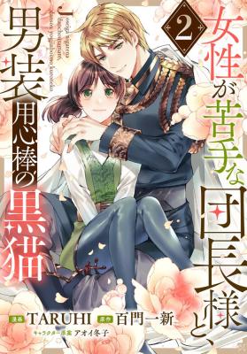 Series Image