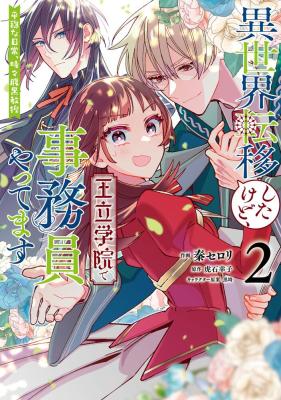 Series Image